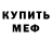 Метадон methadone Drugcowboy
