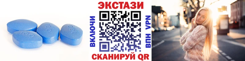 ссылка на мегу маркетплейс  Макаров  Экстази 250 мг 
