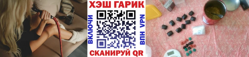 закладки  Макаров  ГАШ хэш 