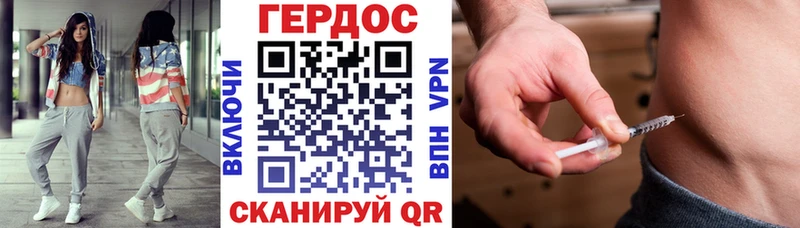 Героин белый сайты даркнета официальный сайт Макаров