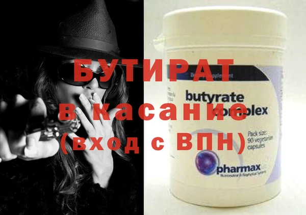 бутик Балахна