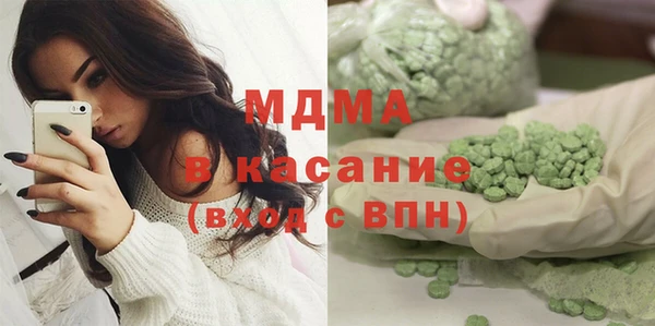 MDMA Premium VHQ Баксан