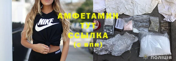 mdpv Балабаново