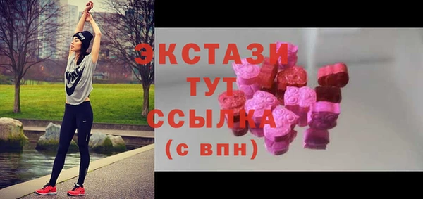 бутик Балахна