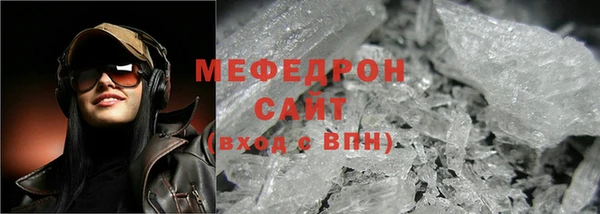 mdpv Балабаново