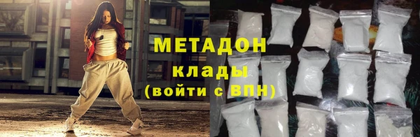 mdpv Балабаново