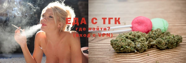 МДМА Армянск