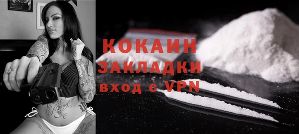 бутик Балахна