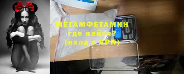 гидропоника Арсеньев