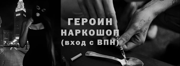 mdpv Балабаново
