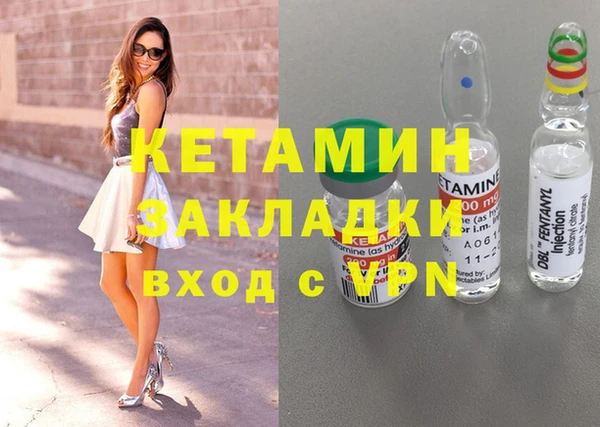 бутик Балахна
