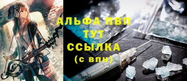 MDMA Premium VHQ Баксан