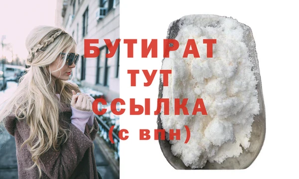 бутик Балахна