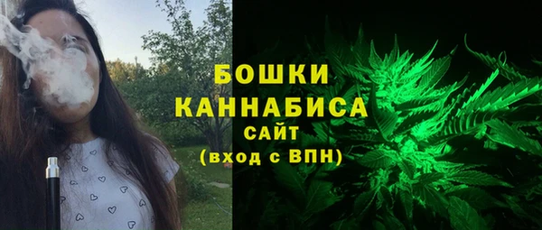 бутик Балахна