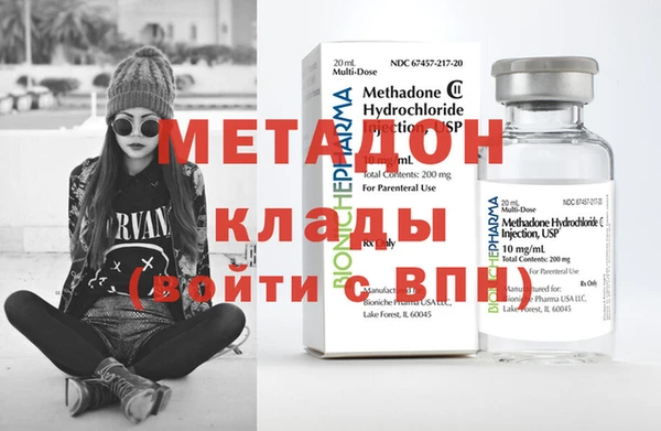 MDMA Premium VHQ Баксан