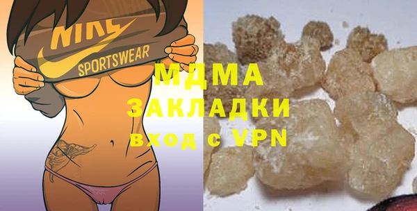 бутик Балахна