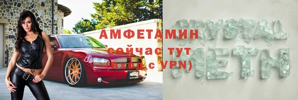 mdpv Балабаново