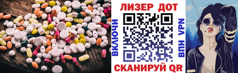 LSD-25 экстази кислота  Макаров 