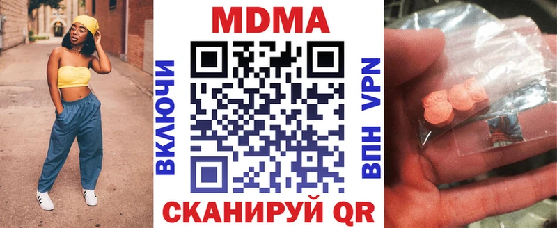 блэк спрут как зайти  Макаров  МДМА VHQ 