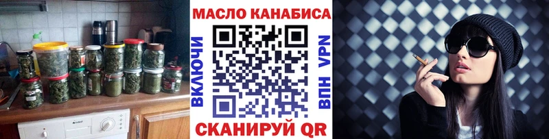 Дистиллят ТГК гашишное масло  Макаров 